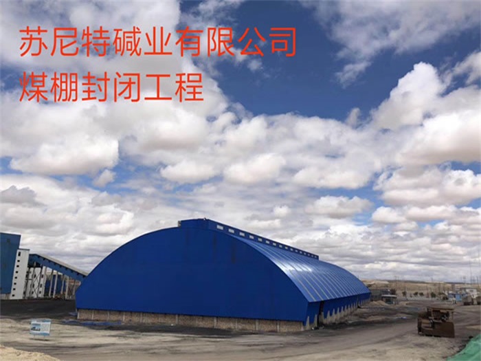 新密网架钢结构工程有限公司